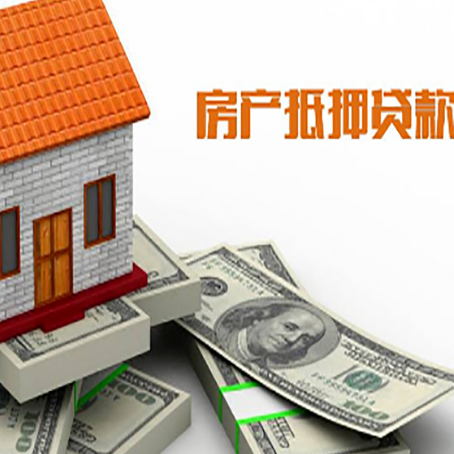 古冶房屋抵押贷款时应该怎样填贷款用途？