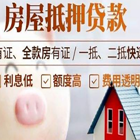 古冶汽车抵押贷款不同的方式都有什么条件?