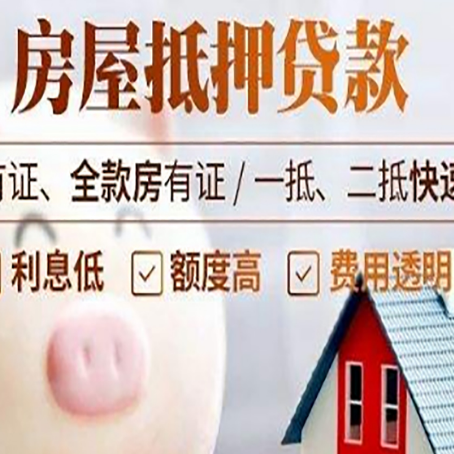 古冶汽车抵押贷款要注意什么问题?