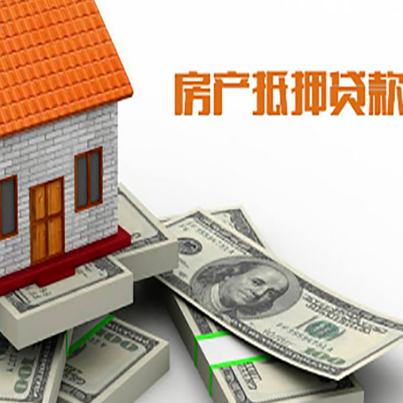 古冶按揭房抵押贷款逾期怎么办?