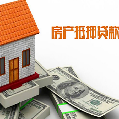 古冶房屋抵押贷款有逾期记录如何办理？