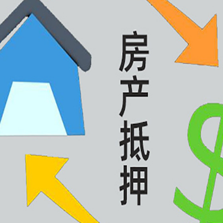 古冶贷款中介公司推荐新渝启服