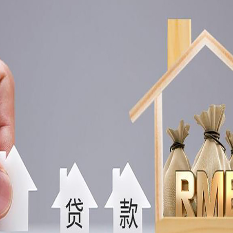 古冶助贷中介公司新渝启服靠谱